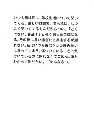 教育長賞２